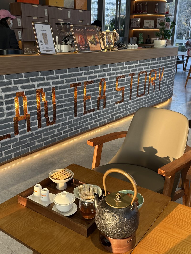 木兰茶故事旗舰店专卖店店面风格展示